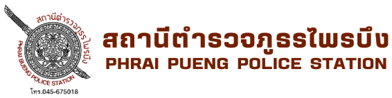 PHRAI PUENG POLICE STATION